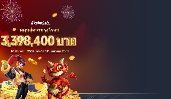 Golden Hour Limited Free Bet